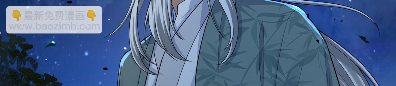 第54话-肝爆了(1/4)-第56话