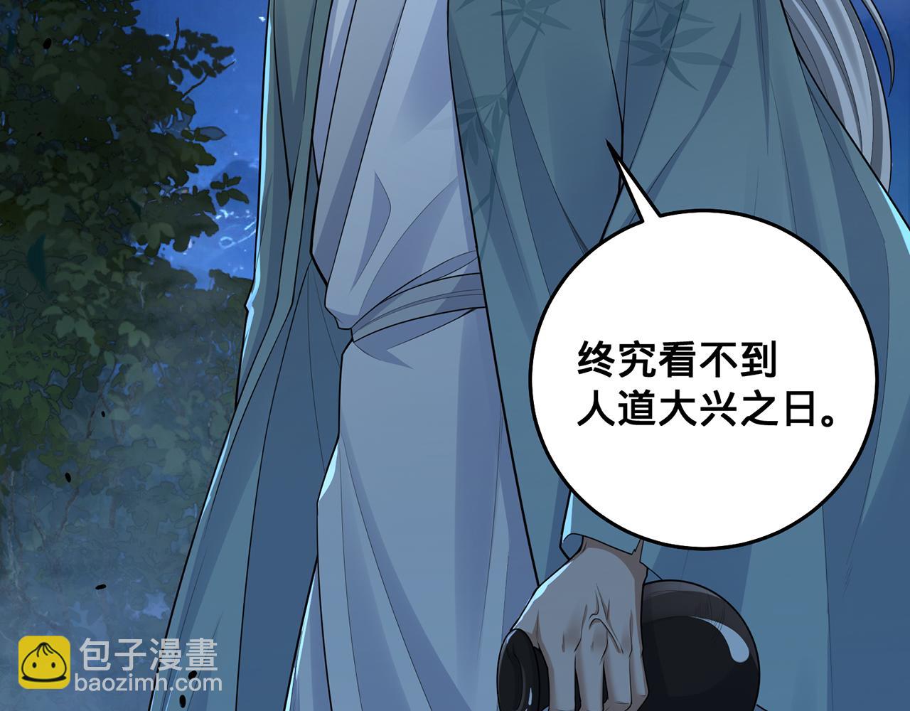 第54话-肝爆了(1/4)-第56话