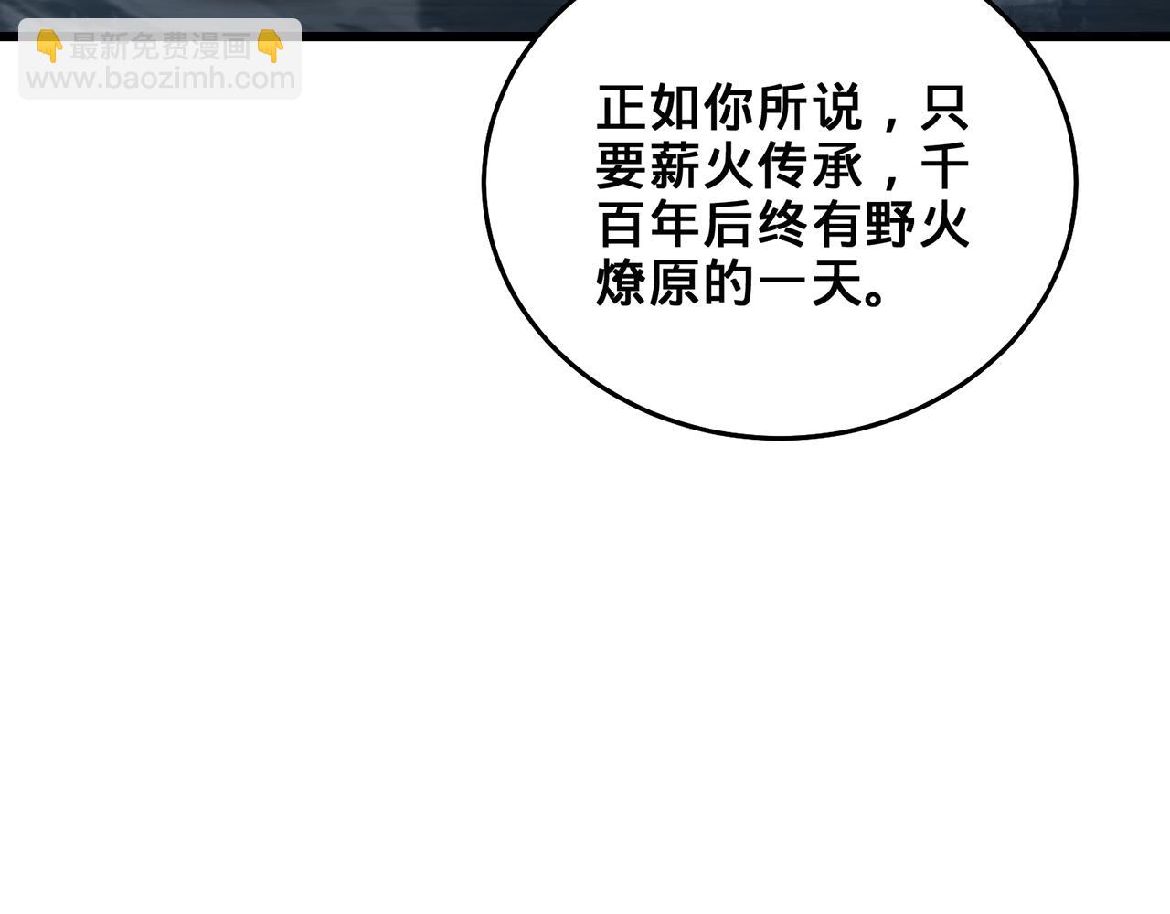 第54话-肝爆了(1/4)-第56话