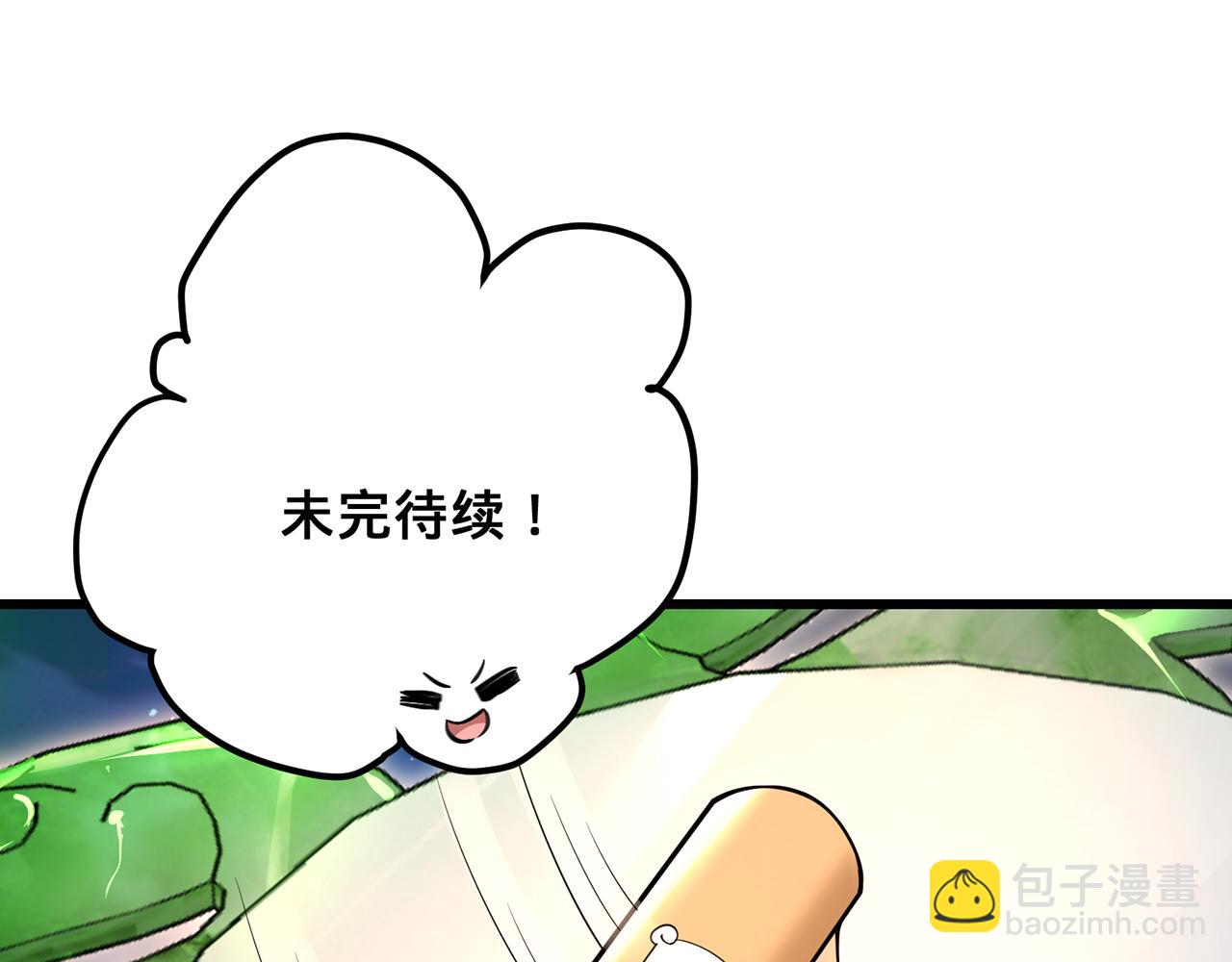 第54话-肝爆了(1/4)-第56话