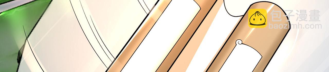 第54话-肝爆了(1/4)-第56话