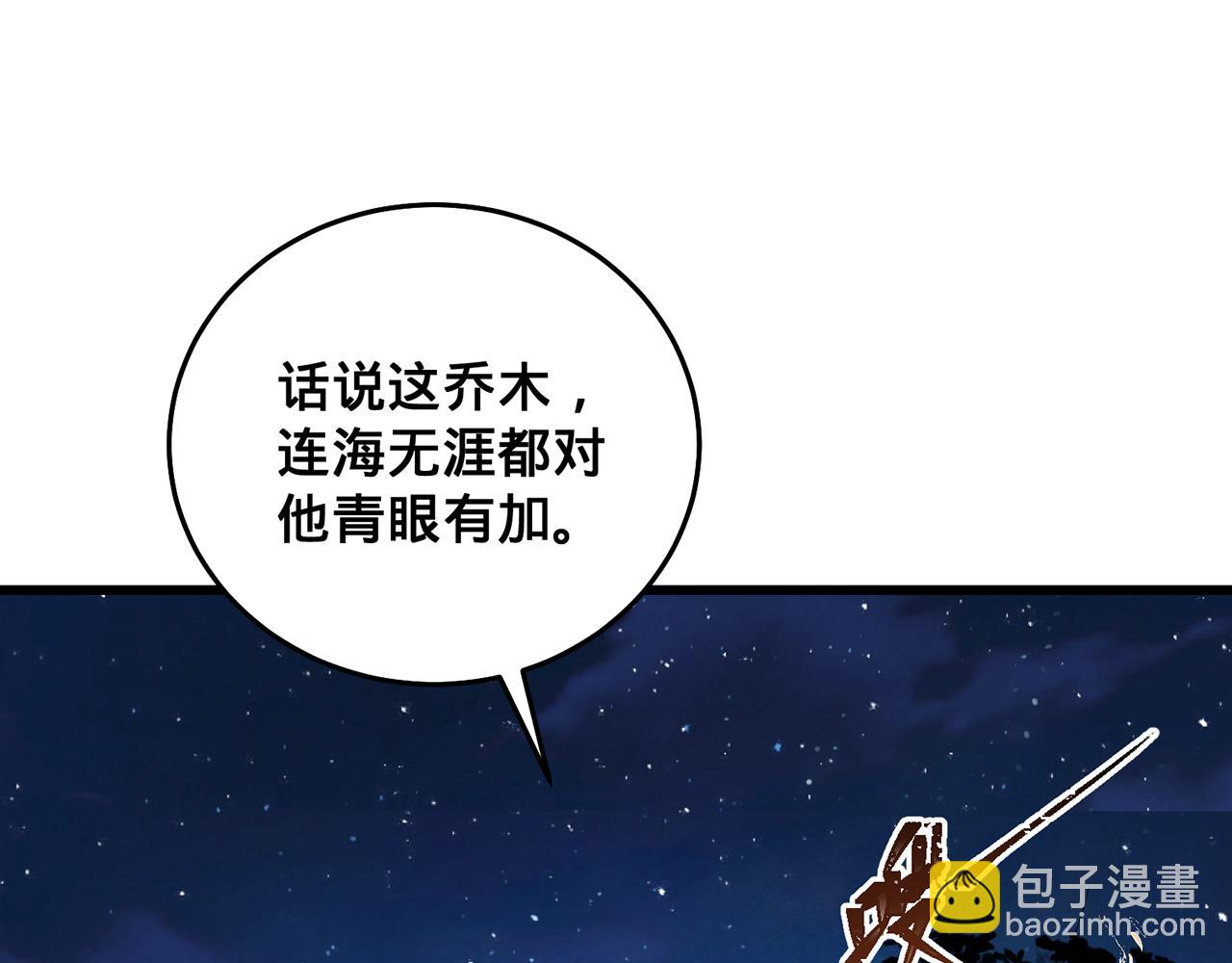 第54话-肝爆了(1/4)-第56话