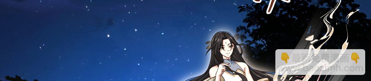 第54话-肝爆了(1/4)-第56话