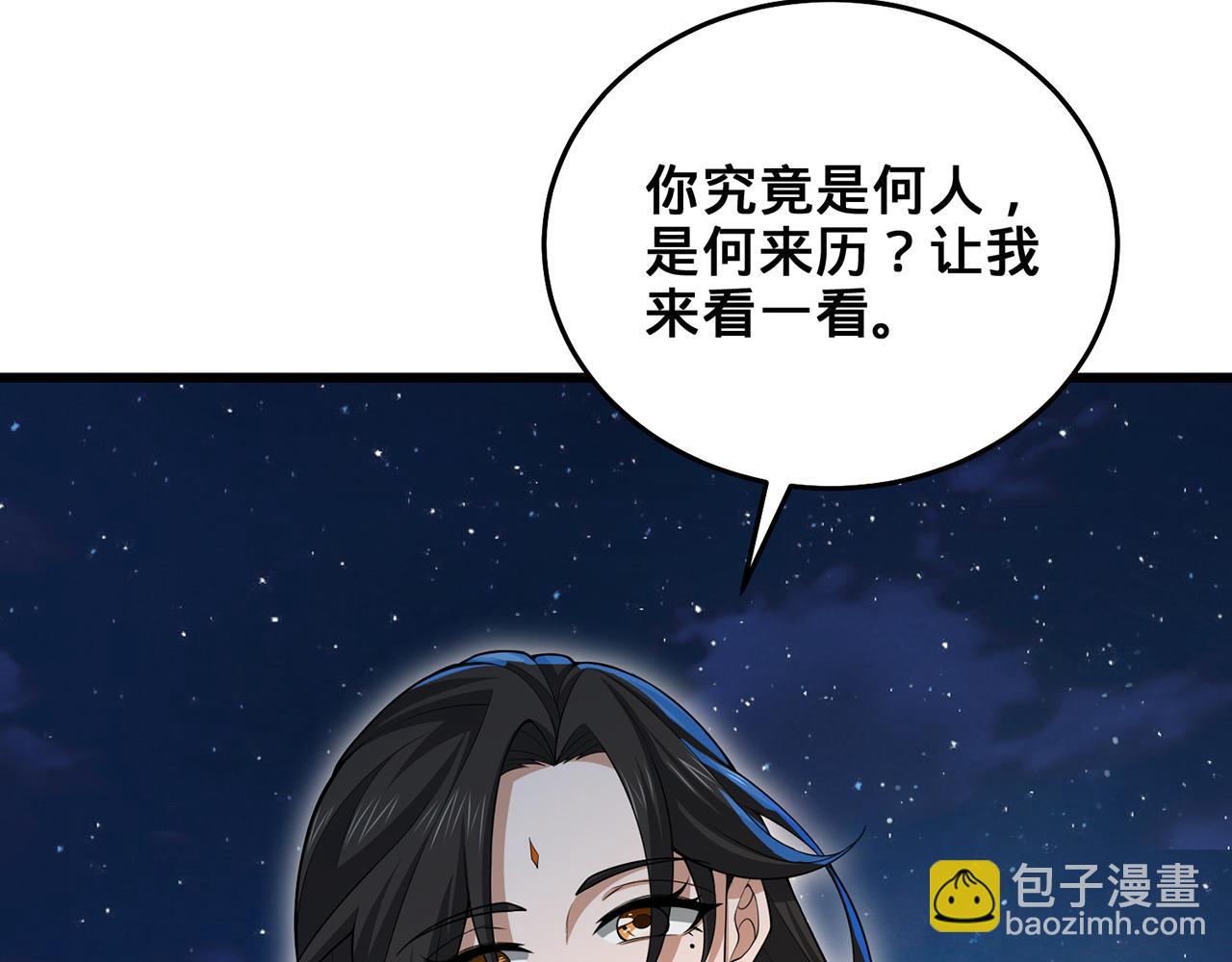 第54话-肝爆了(1/4)-第56话