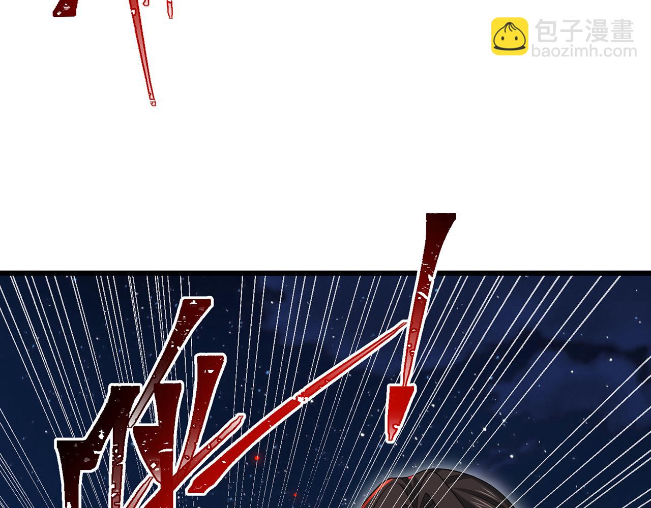 第54话-肝爆了(1/4)-第56话