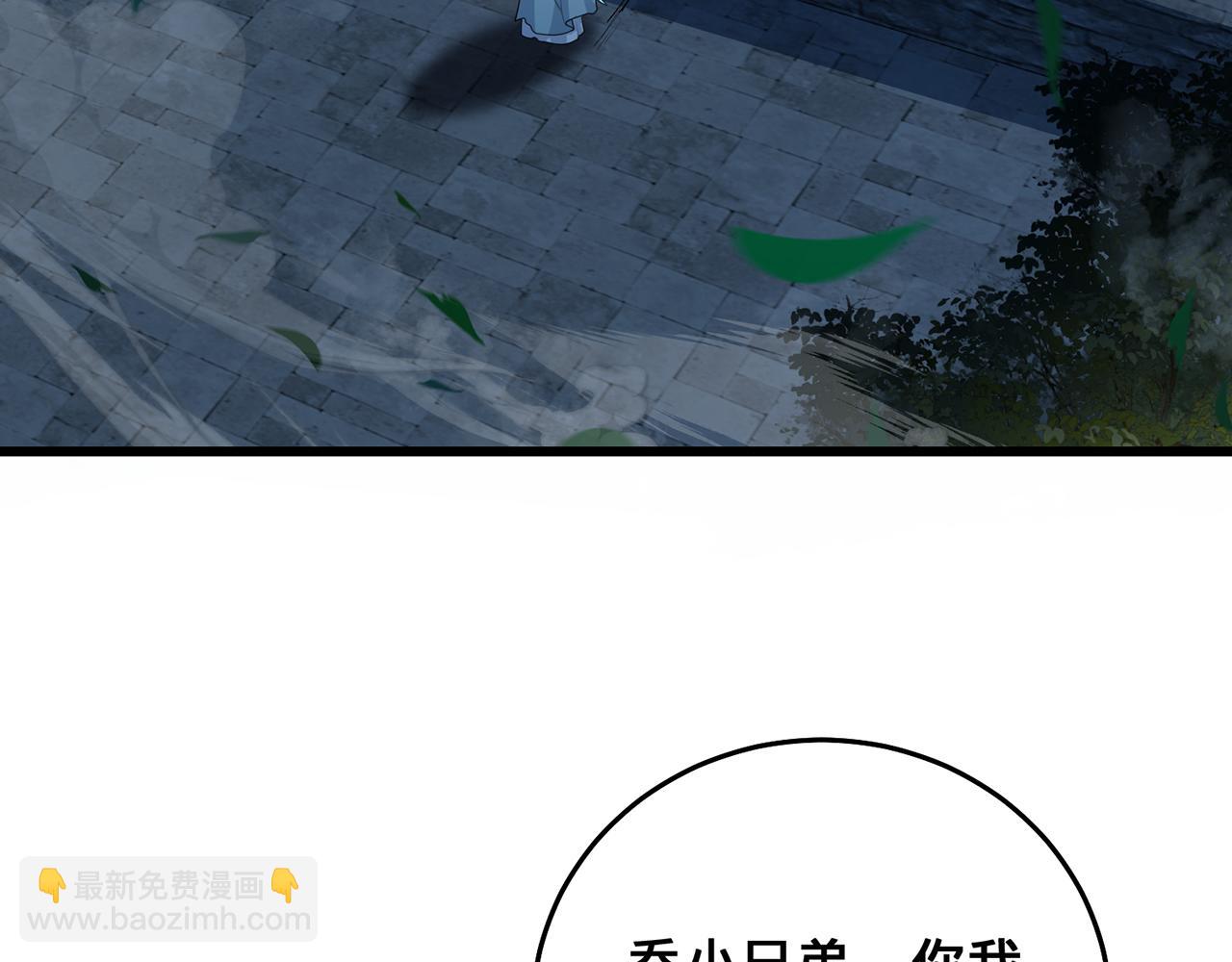 第54话-肝爆了(1/4)-第56话