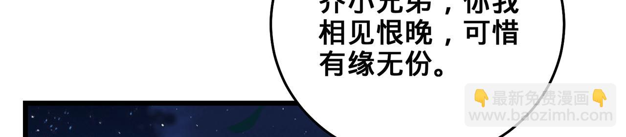 第54话-肝爆了(1/4)-第56话