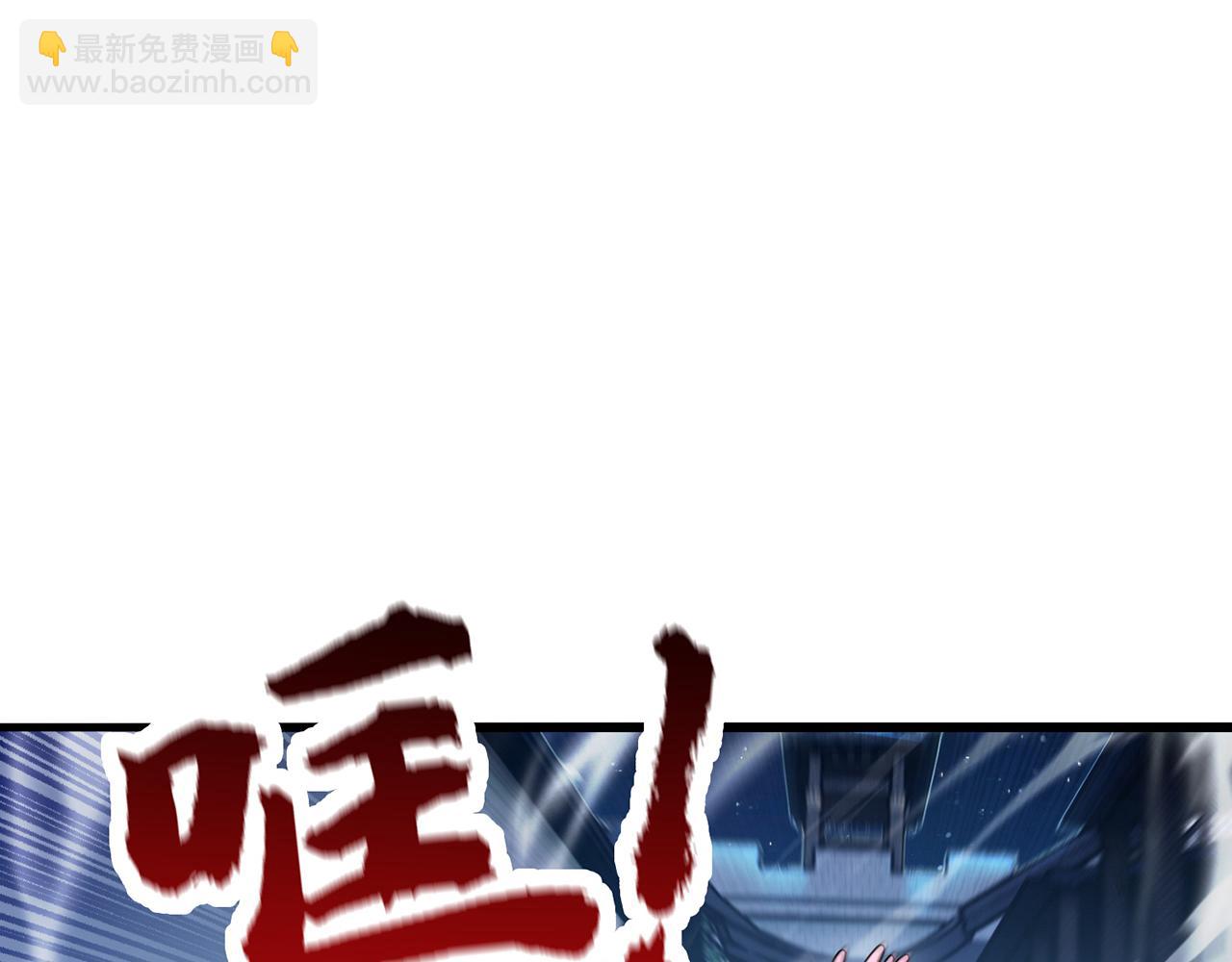 第56话-以武入道(1/4)-第58话