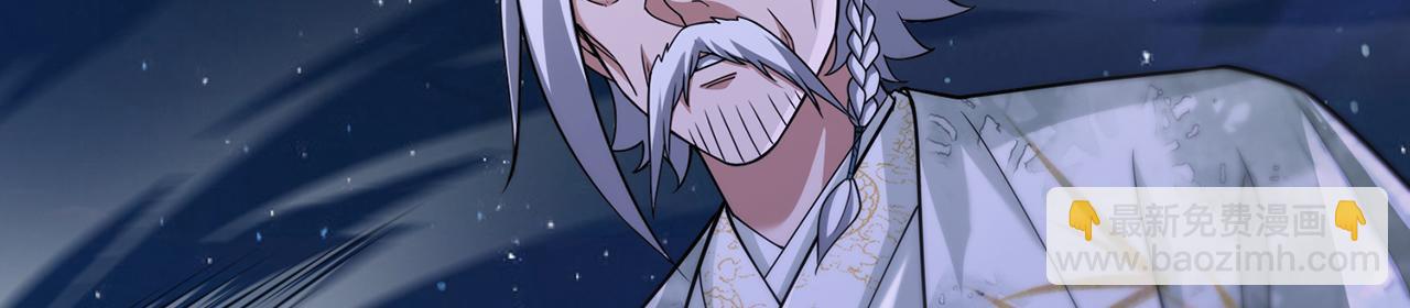 第56话-以武入道(1/4)-第58话