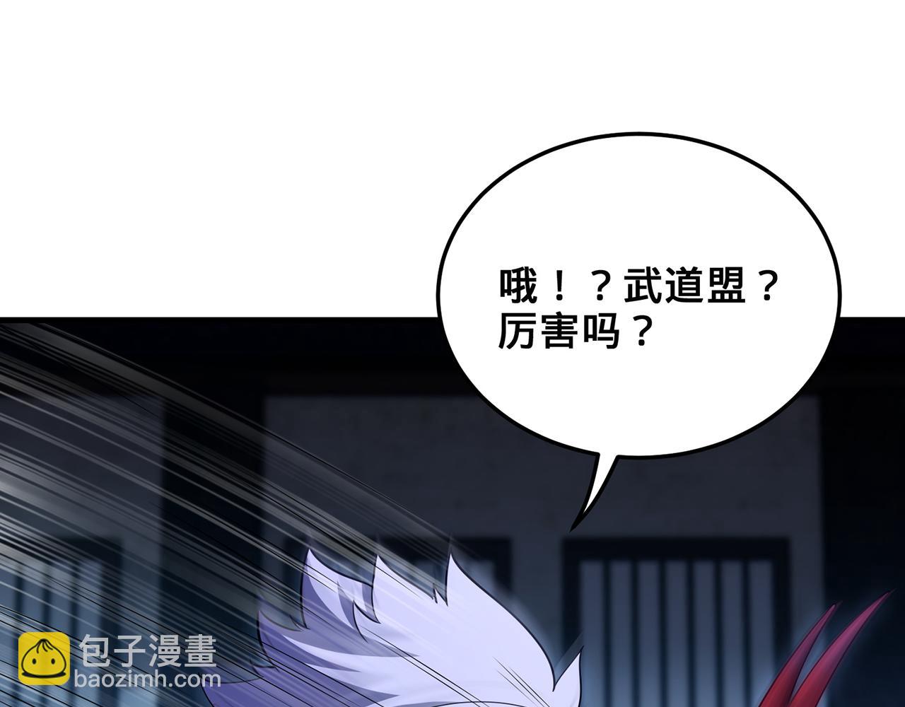 第56话-以武入道(1/4)-第58话