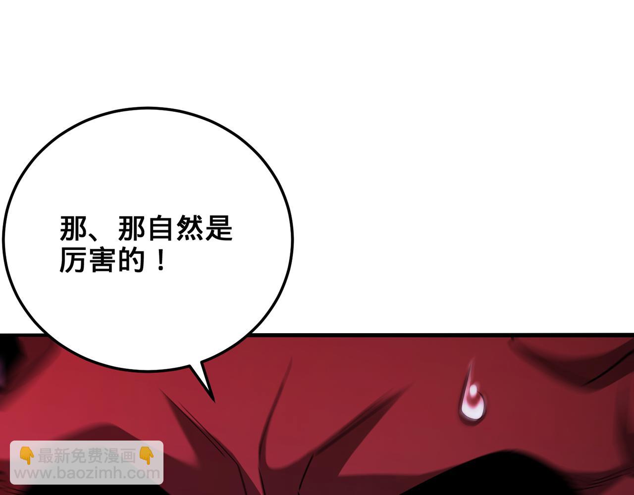 第56话-以武入道(1/4)-第58话