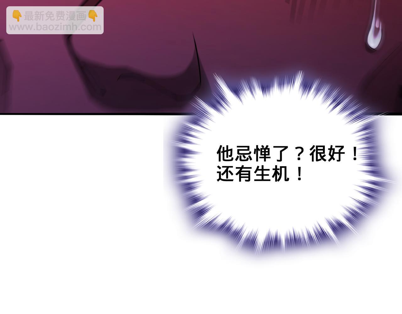 第56话-以武入道(1/4)-第58话