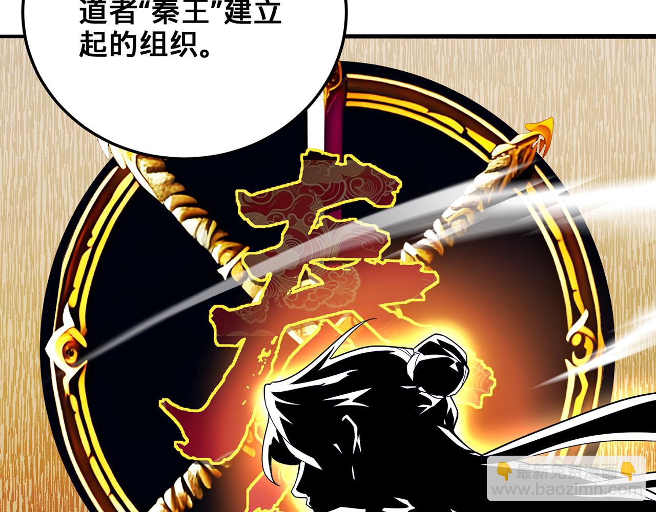 第56话-以武入道(1/4)-第58话