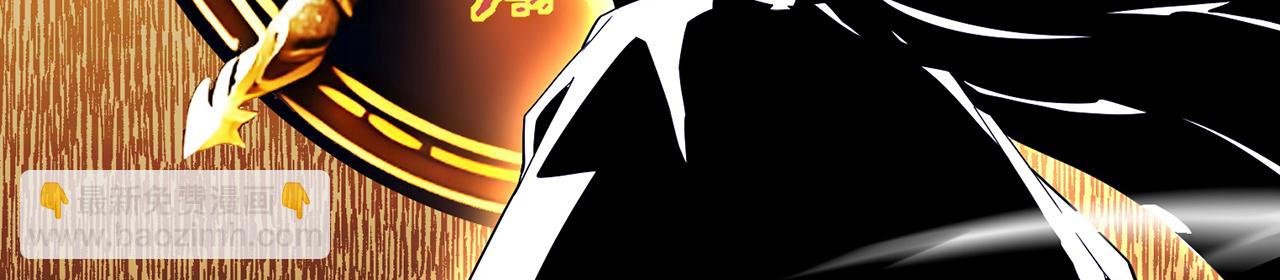 第56话-以武入道(1/4)-第58话