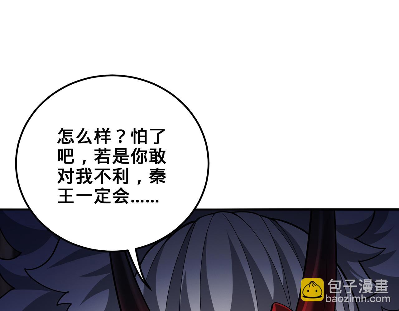 第56话-以武入道(1/4)-第58话