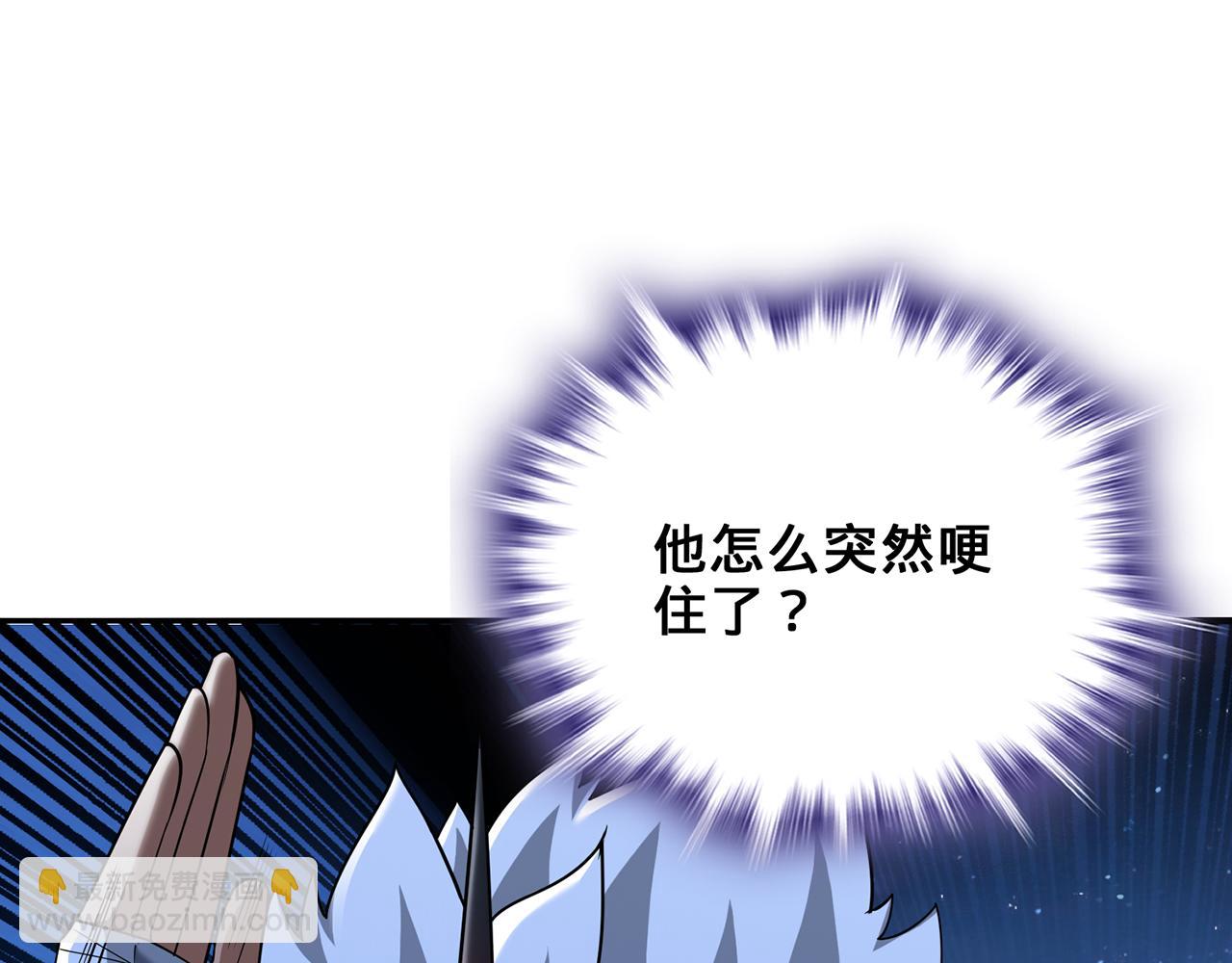 第56话-以武入道(1/4)-第58话