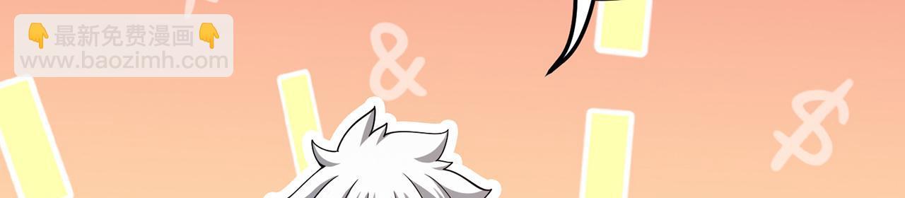 第56话-以武入道(1/4)-第58话