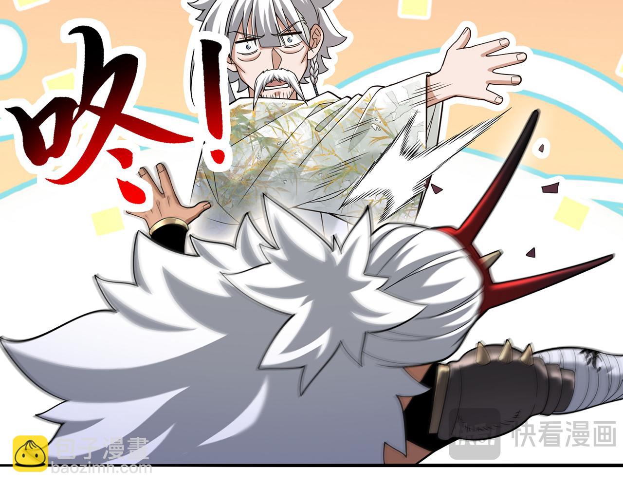 第56话-以武入道(1/4)-第58话