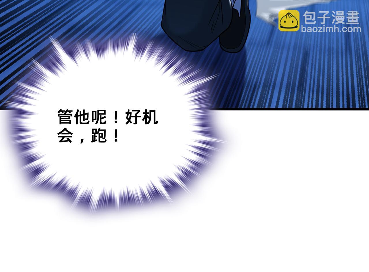 第56话-以武入道(1/4)-第58话