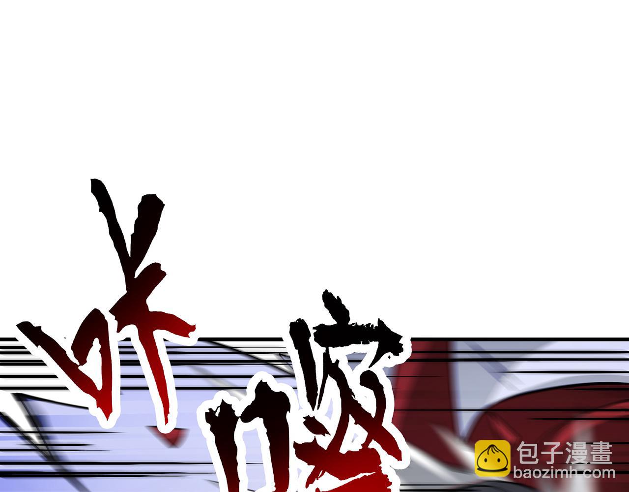 第56话-以武入道(1/4)-第58话