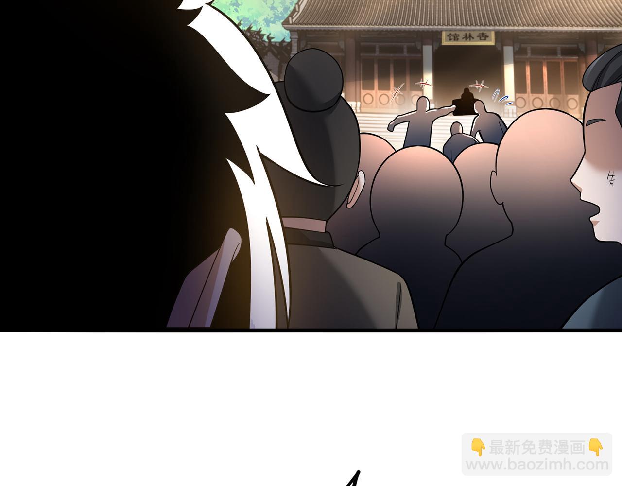 第58话-为众人抱薪者(1/5)-第60话