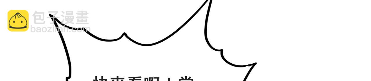 第58话-为众人抱薪者(1/5)-第60话