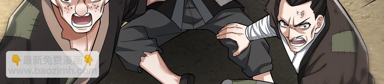 第58话-为众人抱薪者(1/5)-第60话