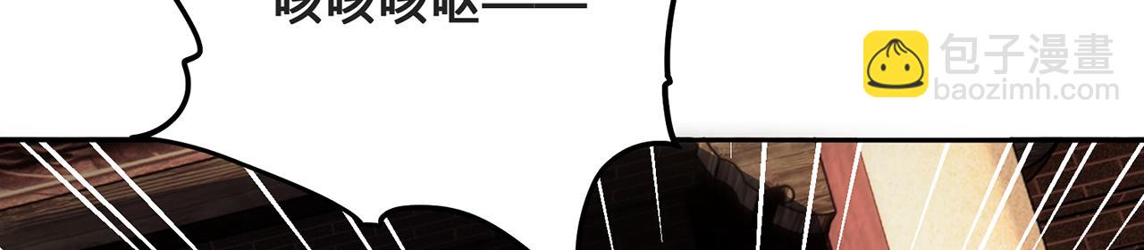 第58话-为众人抱薪者(1/5)-第60话