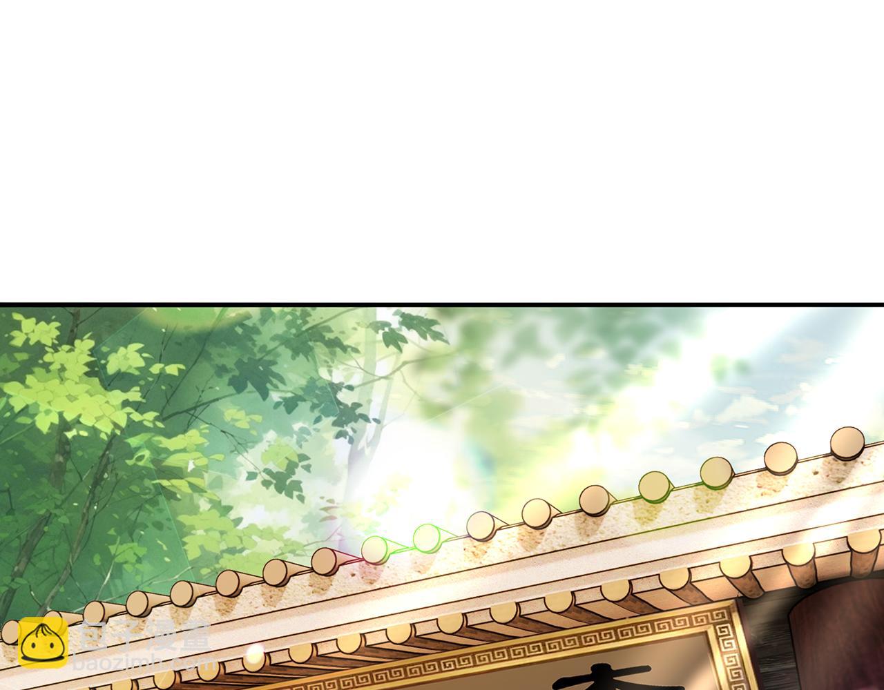 第58话-为众人抱薪者(1/5)-第60话