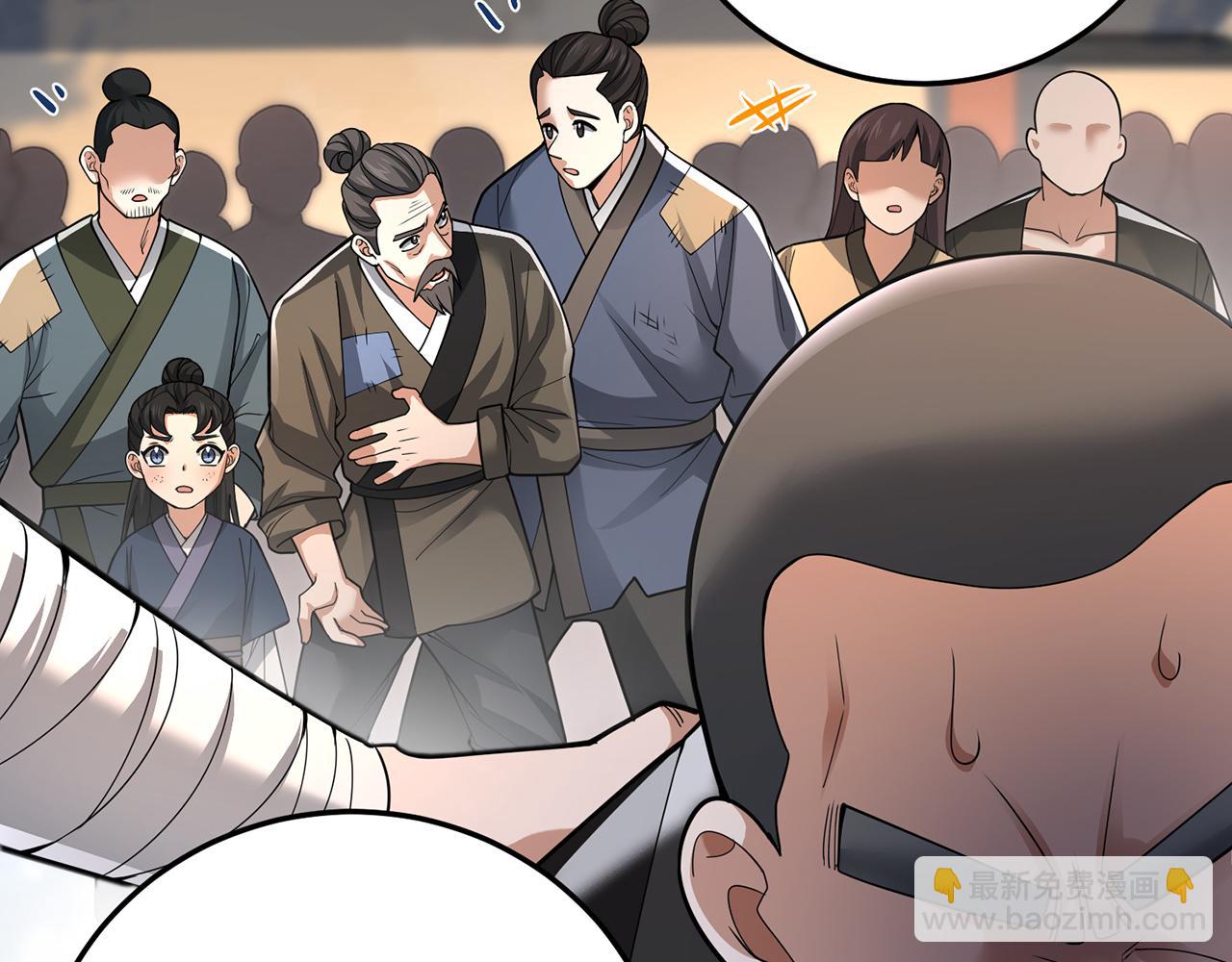 第58话-为众人抱薪者(1/5)-第60话