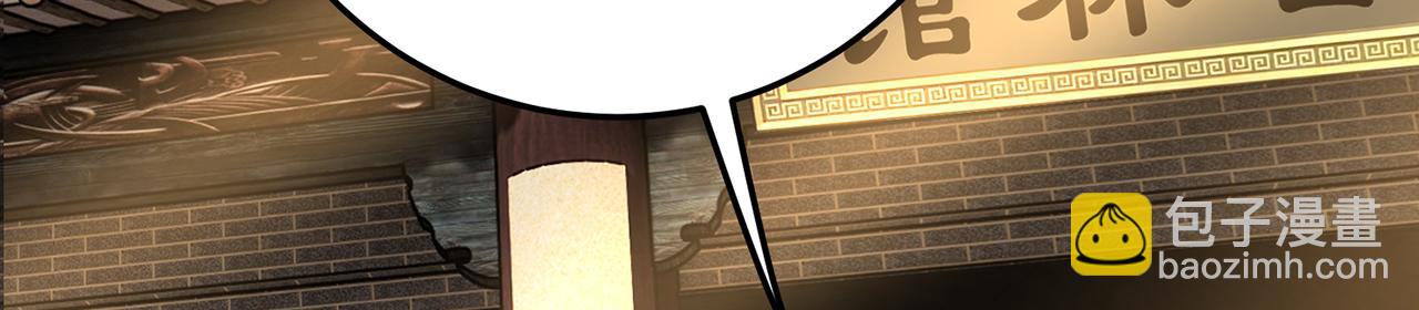 第58话-为众人抱薪者(1/5)-第60话