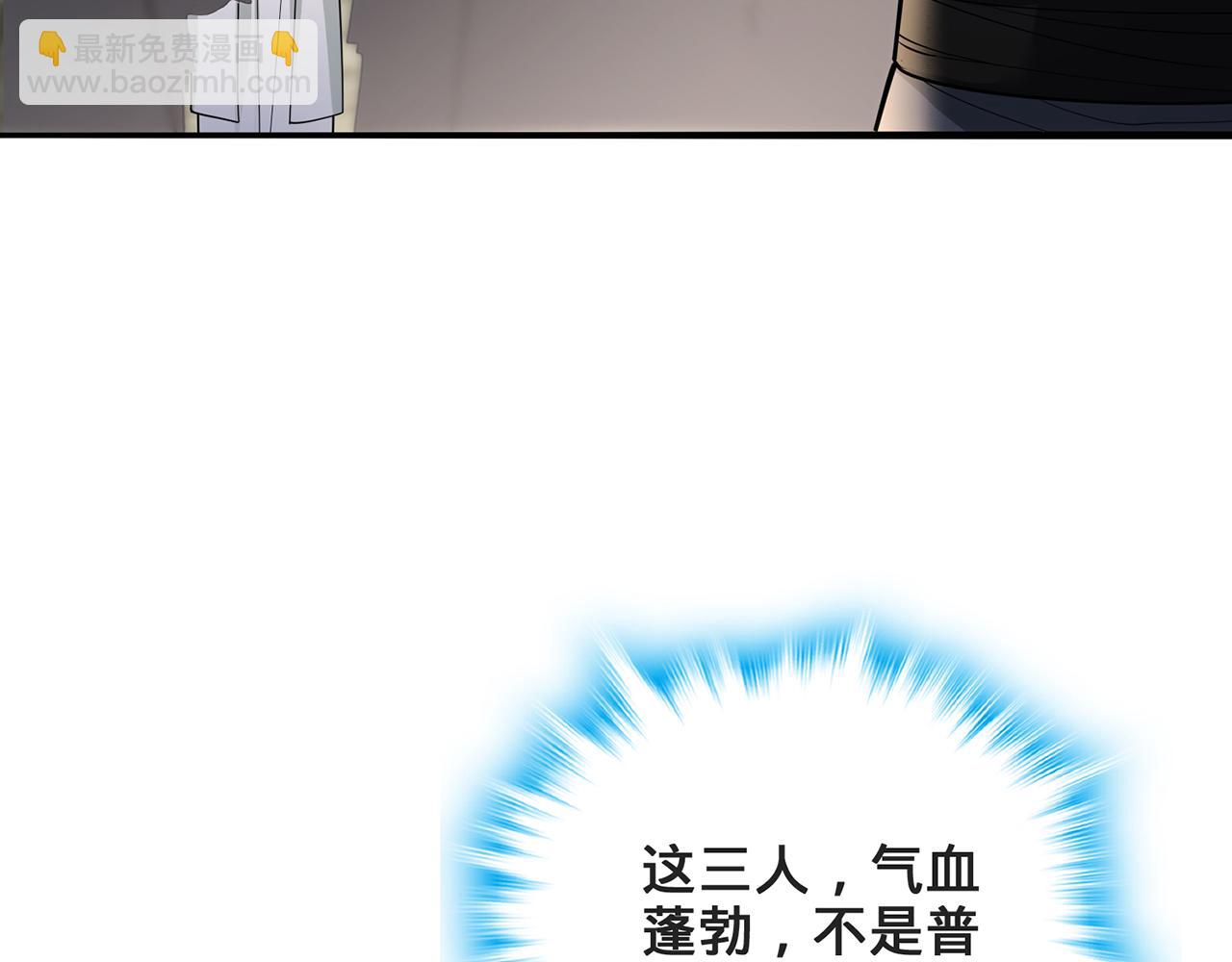 第58话-为众人抱薪者(1/5)-第60话