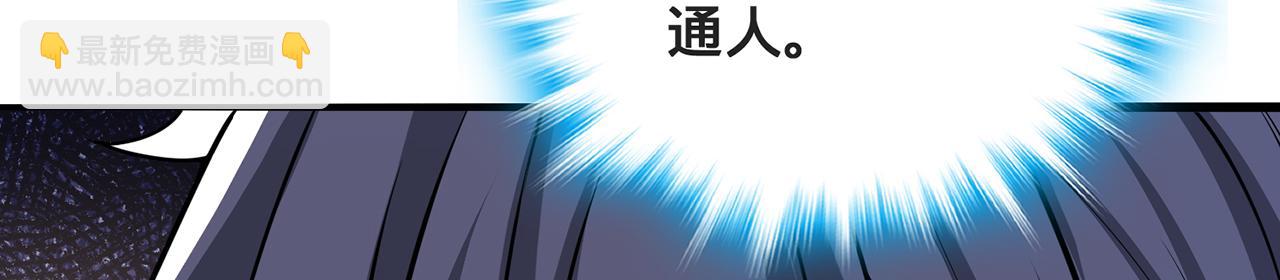 第58话-为众人抱薪者(1/5)-第60话