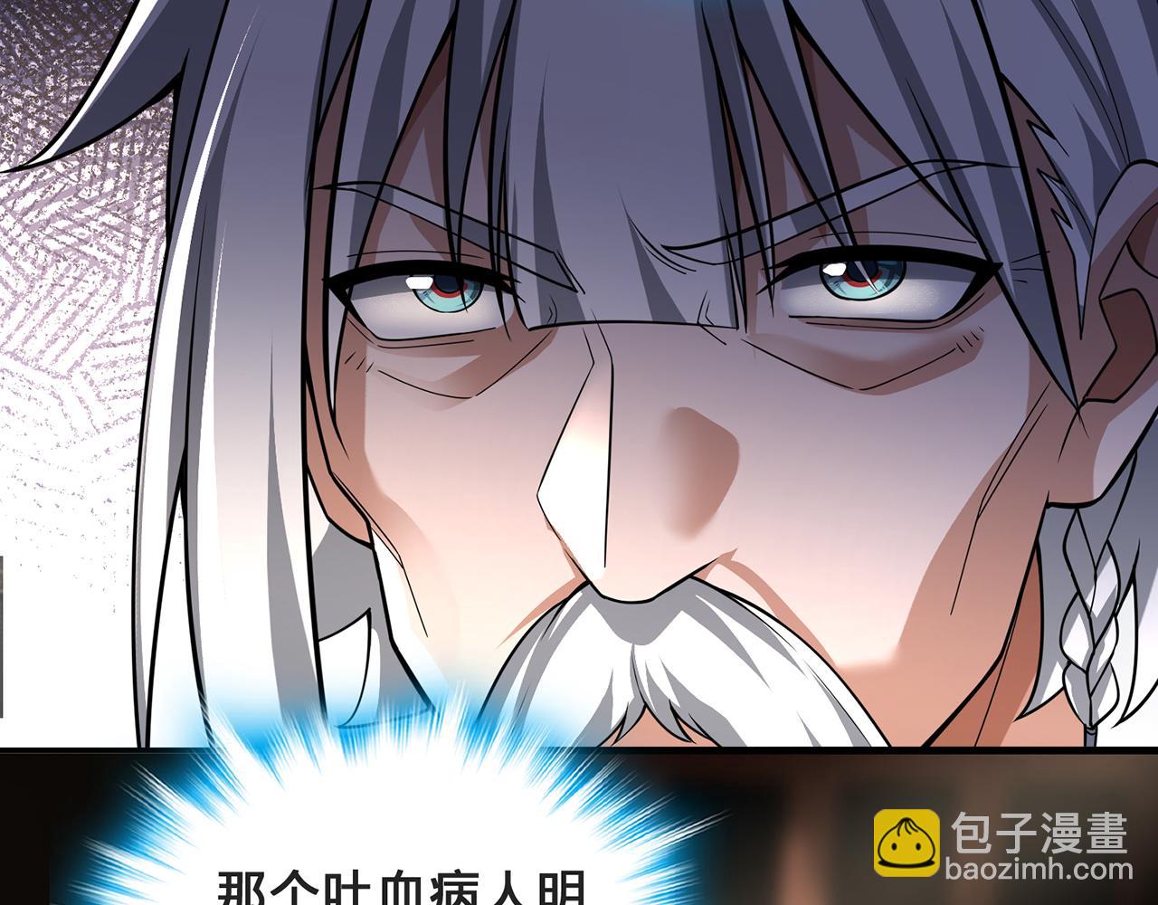 第58话-为众人抱薪者(1/5)-第60话