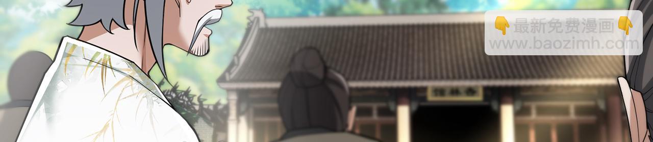 第58话-为众人抱薪者(1/5)-第60话