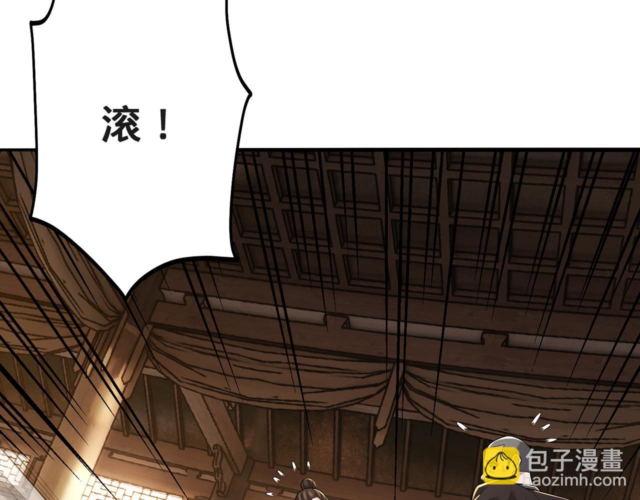 第60话-道虚(1/5)-第62话