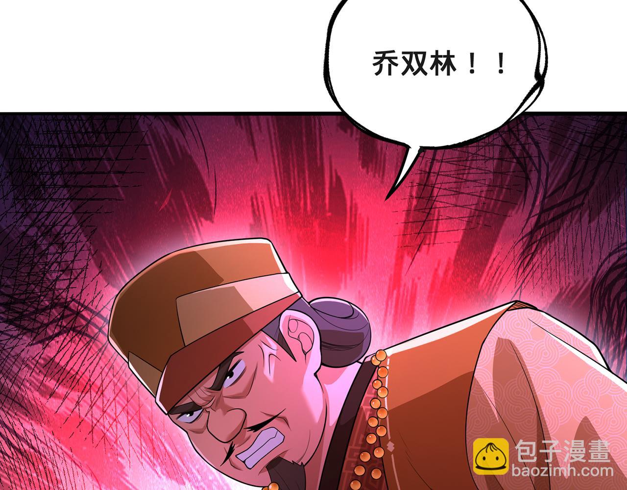 第60话-道虚(1/5)-第62话