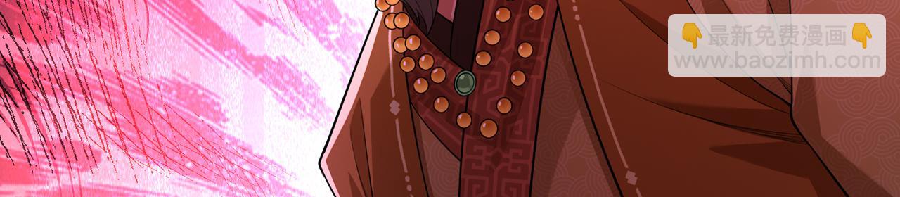 第60话-道虚(1/5)-第62话