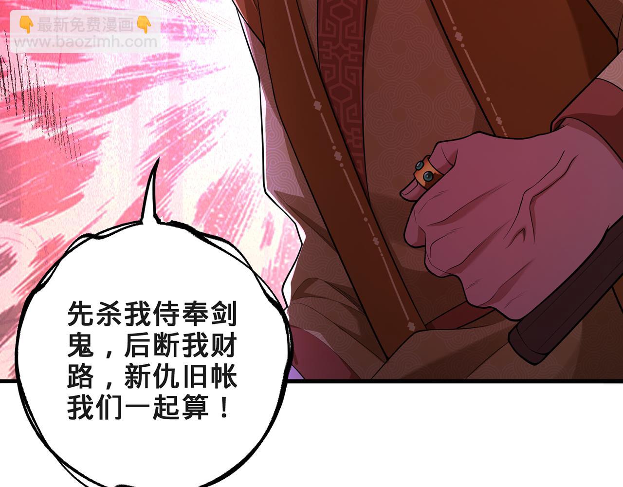 第60话-道虚(1/5)-第62话