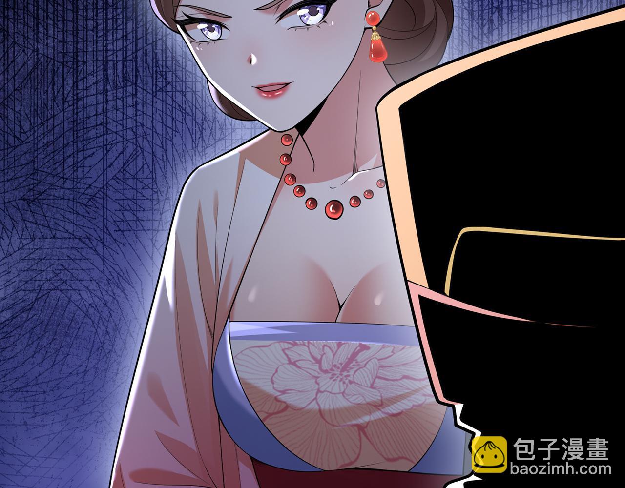 第60话-道虚(1/5)-第62话