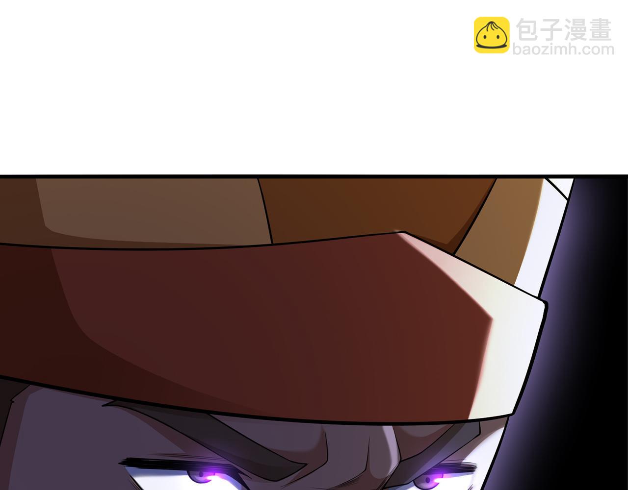 第60话-道虚(1/5)-第62话