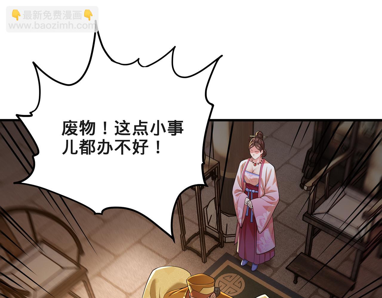 第60话-道虚(1/5)-第62话