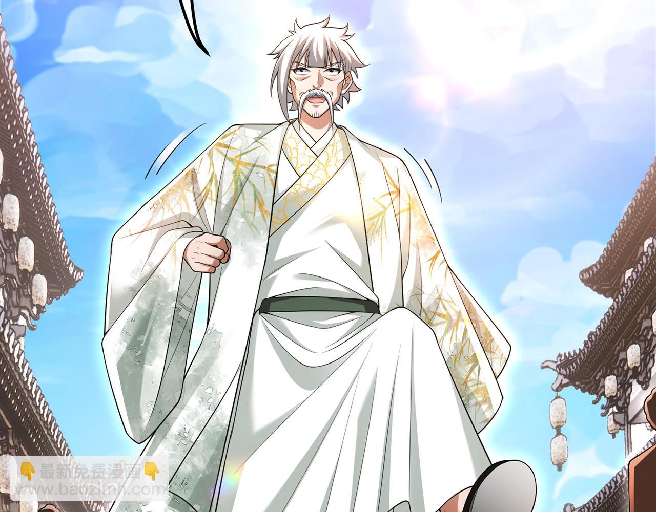 第60话-道虚(1/5)-第62话