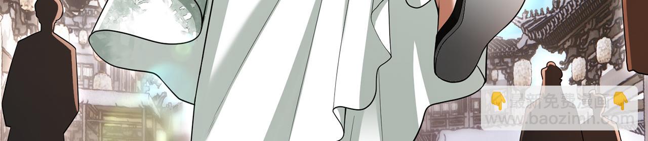 第60话-道虚(1/5)-第62话