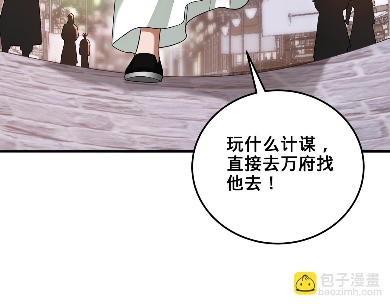 第60话-道虚(1/5)-第62话