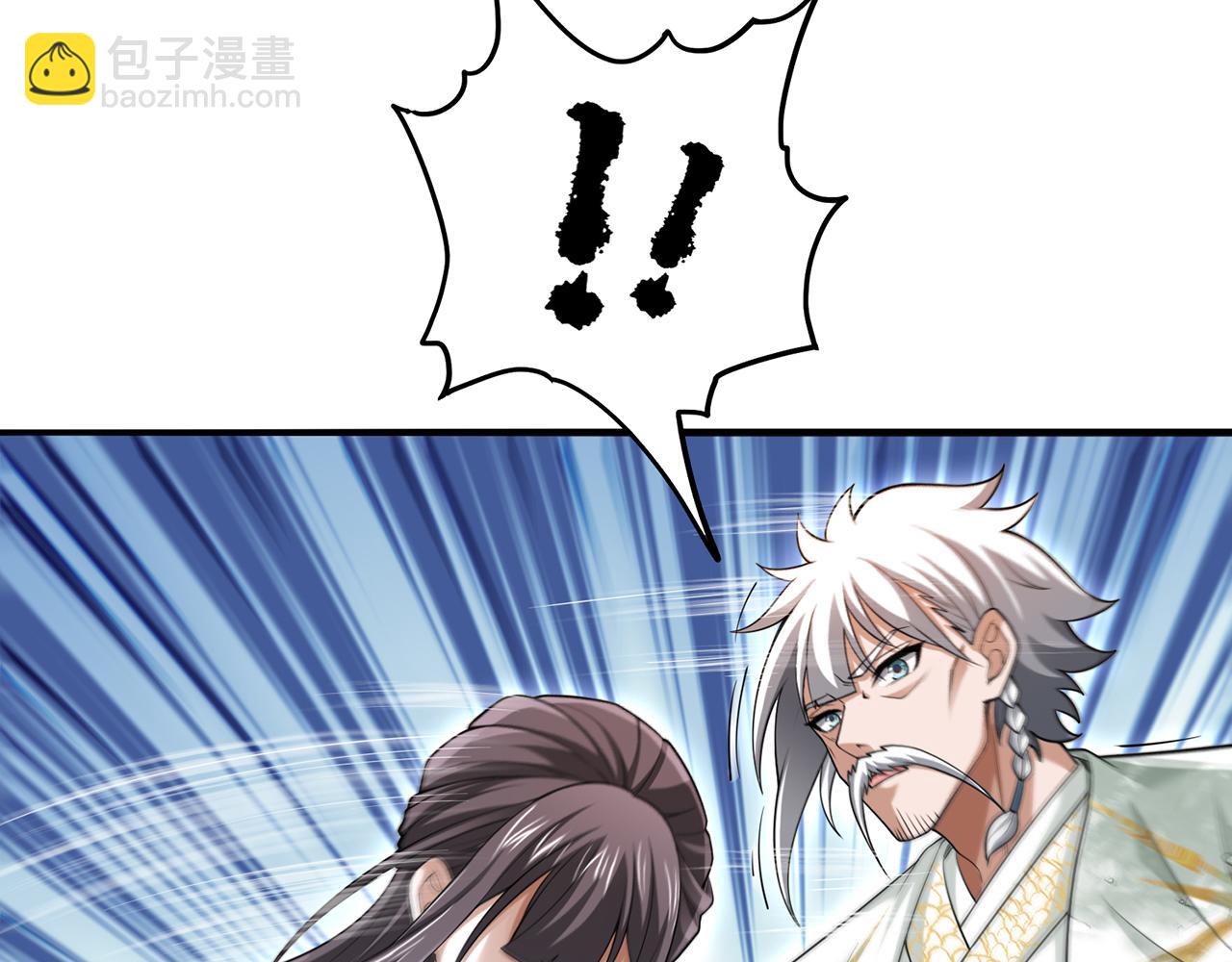 第60话-道虚(1/5)-第62话