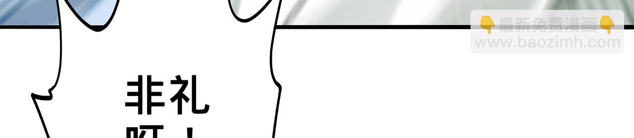 第60话-道虚(1/5)-第62话