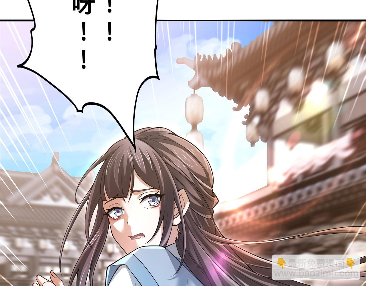 第60话-道虚(1/5)-第62话