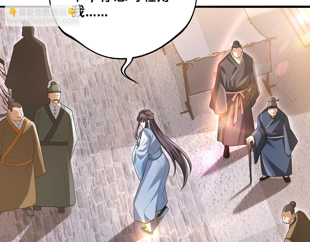 第60话-道虚(1/5)-第62话