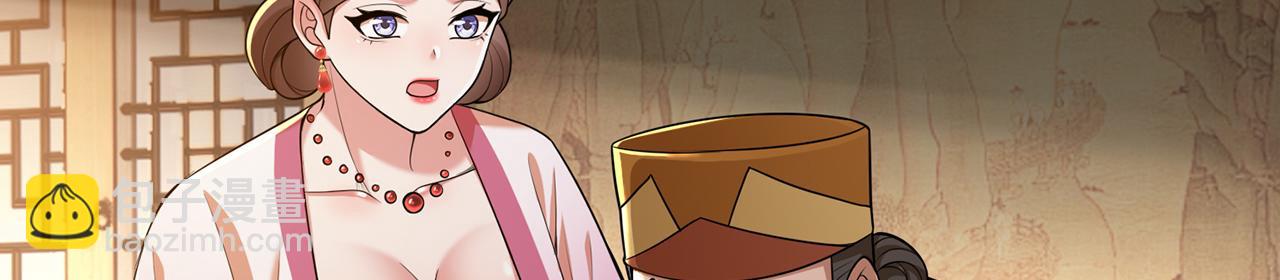 第60话-道虚(1/5)-第62话